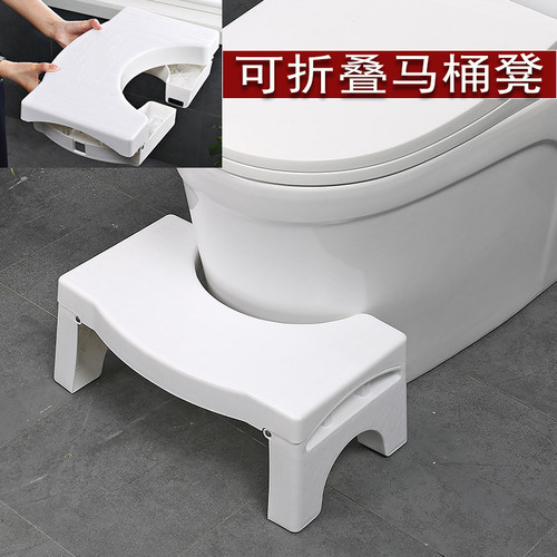 加厚折叠马桶凳子垫脚成人塑料