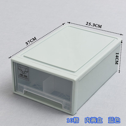 鑫贝收纳盒透明内衣物组合抽屉柜塑料 文胸袜子内裤多层整理箱盒