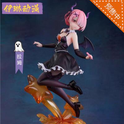 从零开始的异世界cosplay