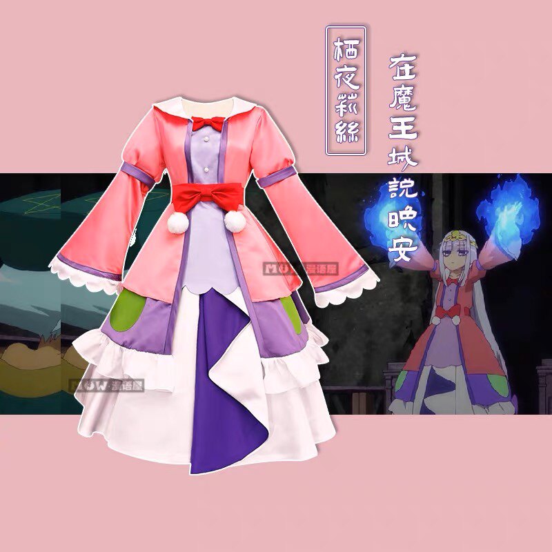 在魔王城说晚安 栖夜莉丝cos服 cosplay洛丽塔服装连衣裙女漫语屋