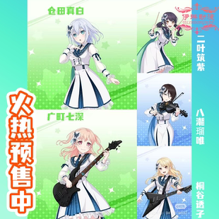 伊琳动漫 BanGDream仓田真白二叶筑全套cos服动漫服装女