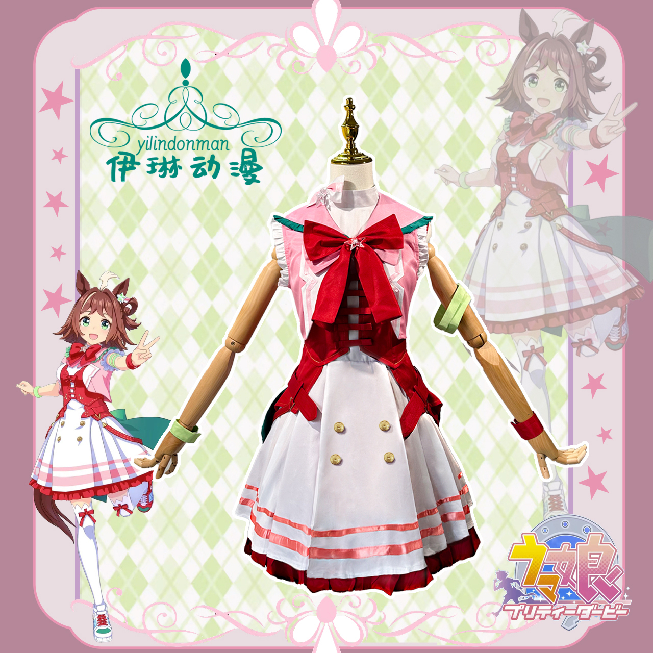 伊琳动漫赛马娘PrettyDerby特雷森学院莱茵力量打歌服学院制服cos