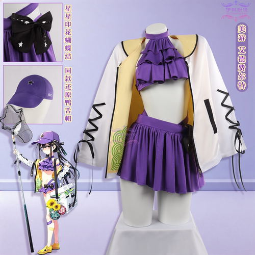 FATE美游艾德费尔特cos服动漫卡通风二次元cosplay女夏季泳装水着