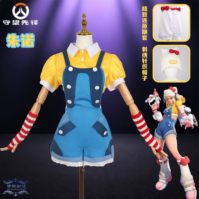 守望先锋朱诺cos背带裤套装