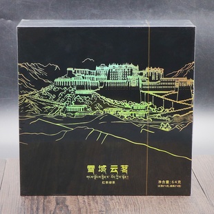 西藏林芝特产雪域云茗黑金款红茶绿茶组合装墨脱茶叶64克包邮