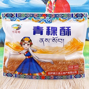西藏特产雅咕嘟青稞酥雪域高原特色青稞棒休闲零食248克购3袋包邮