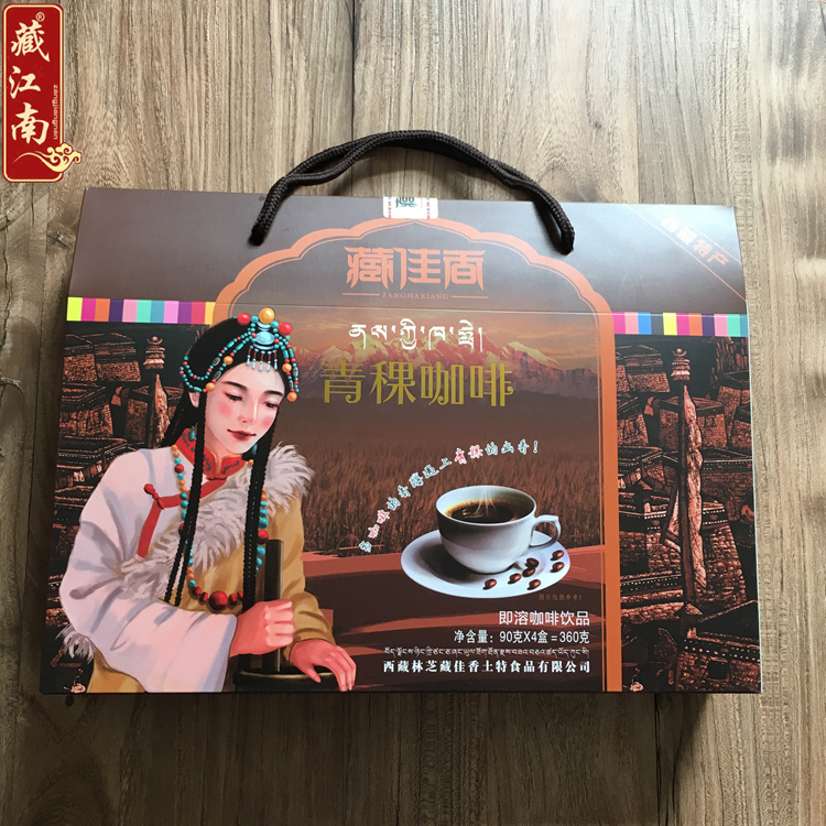 西藏林芝特产藏佳香速溶青稞咖啡酥油奶茶冲剂饮品礼盒装2盒包邮