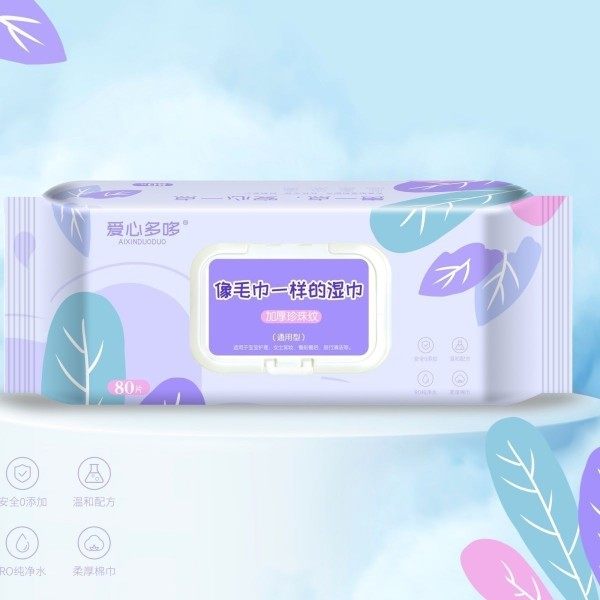 爱心多哆珍珠纹加厚加大抽取式婴儿手口湿巾一包80片装,洗护清洁剂/卫生巾/纸/香薰,常规湿巾,淘宝优惠券,粉丝福利购,淘宝优惠卷