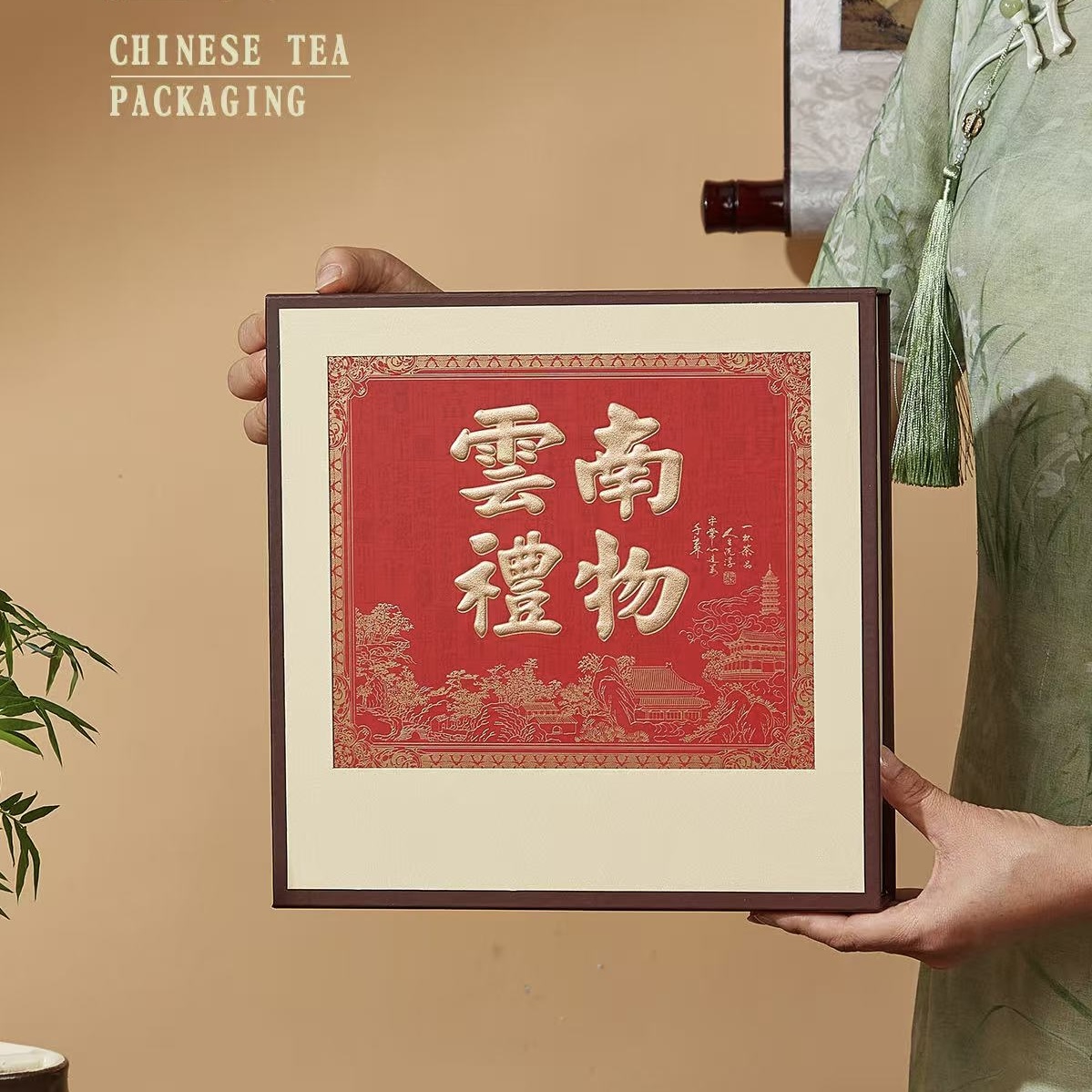 普洱茶白茶200g357g通用茶饼礼盒