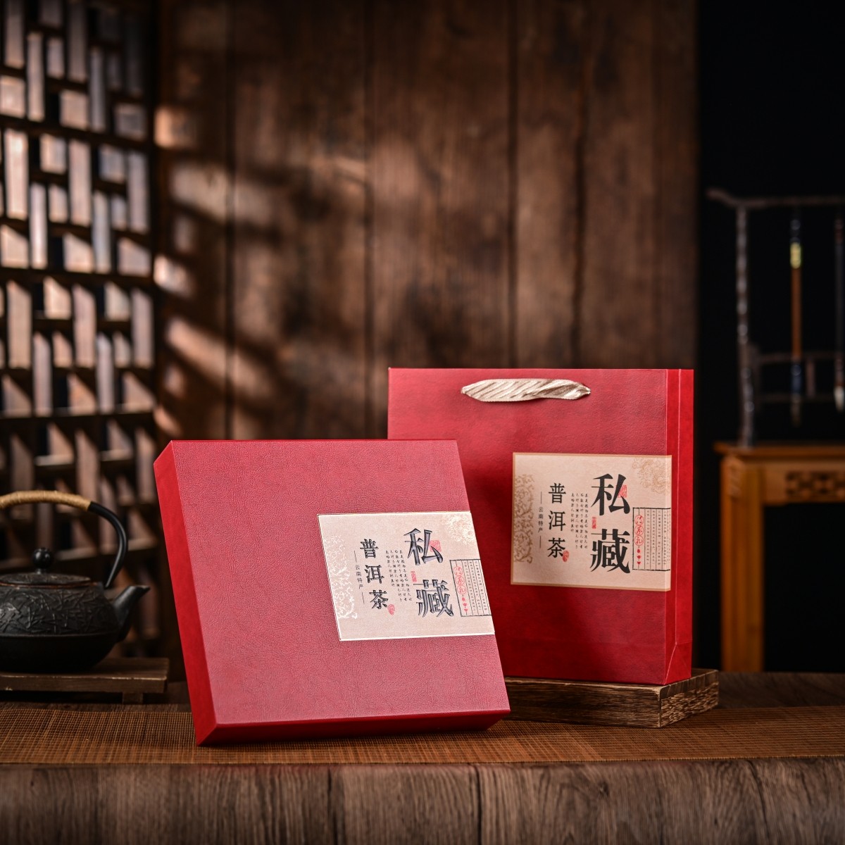 高档普洱茶包装盒七子饼单饼盒200克357克饼茶通用普洱茶礼盒空盒