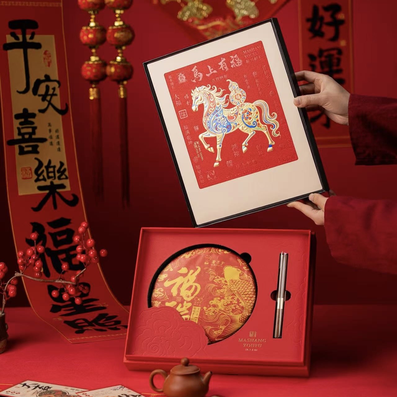 马年礼盒普洱茶包装盒福鼎白茶单饼盒200克357克饼茶普洱茶空礼盒