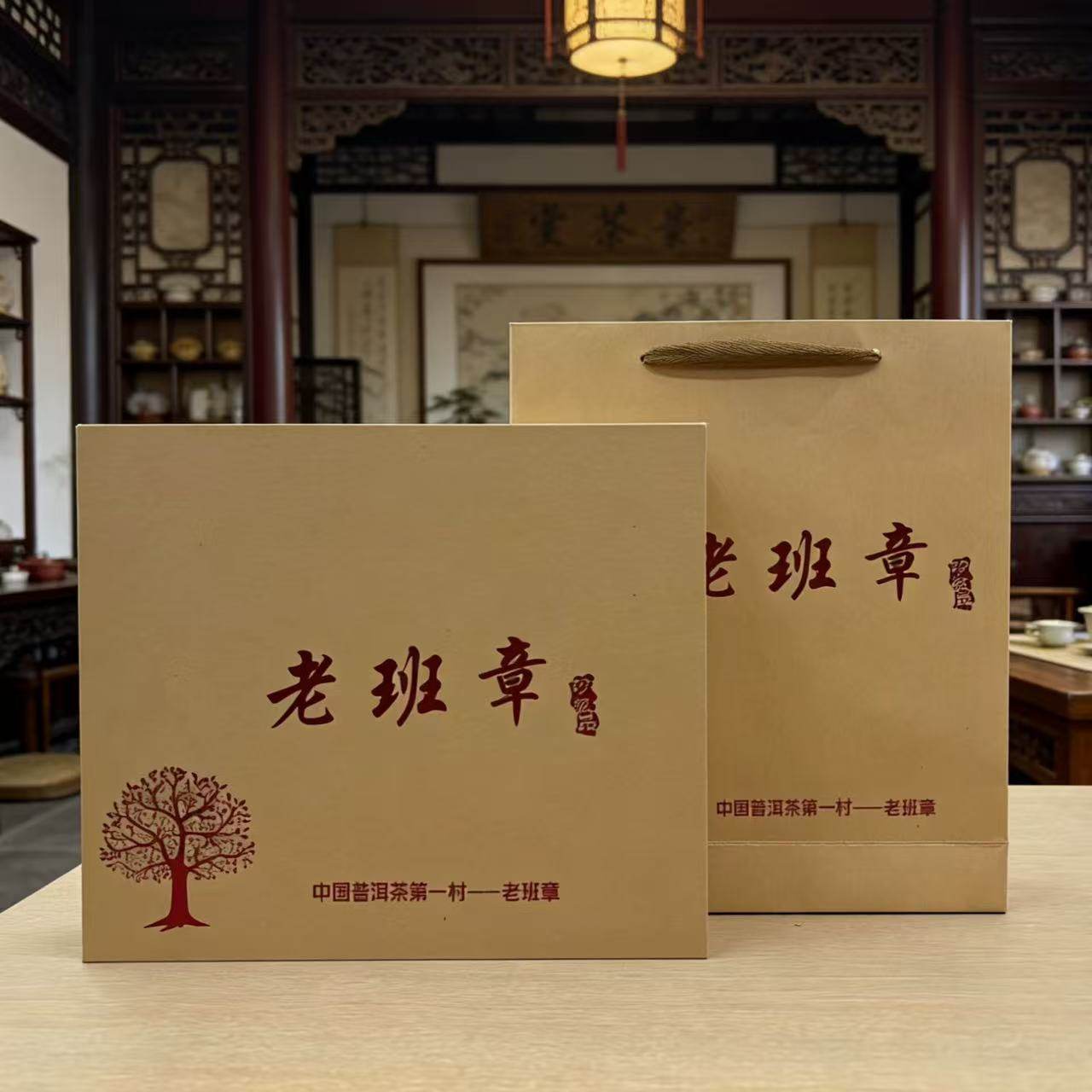 云南普洱茶七子饼200/357克单饼冰岛老班章包装礼盒空盒牛皮纸盒