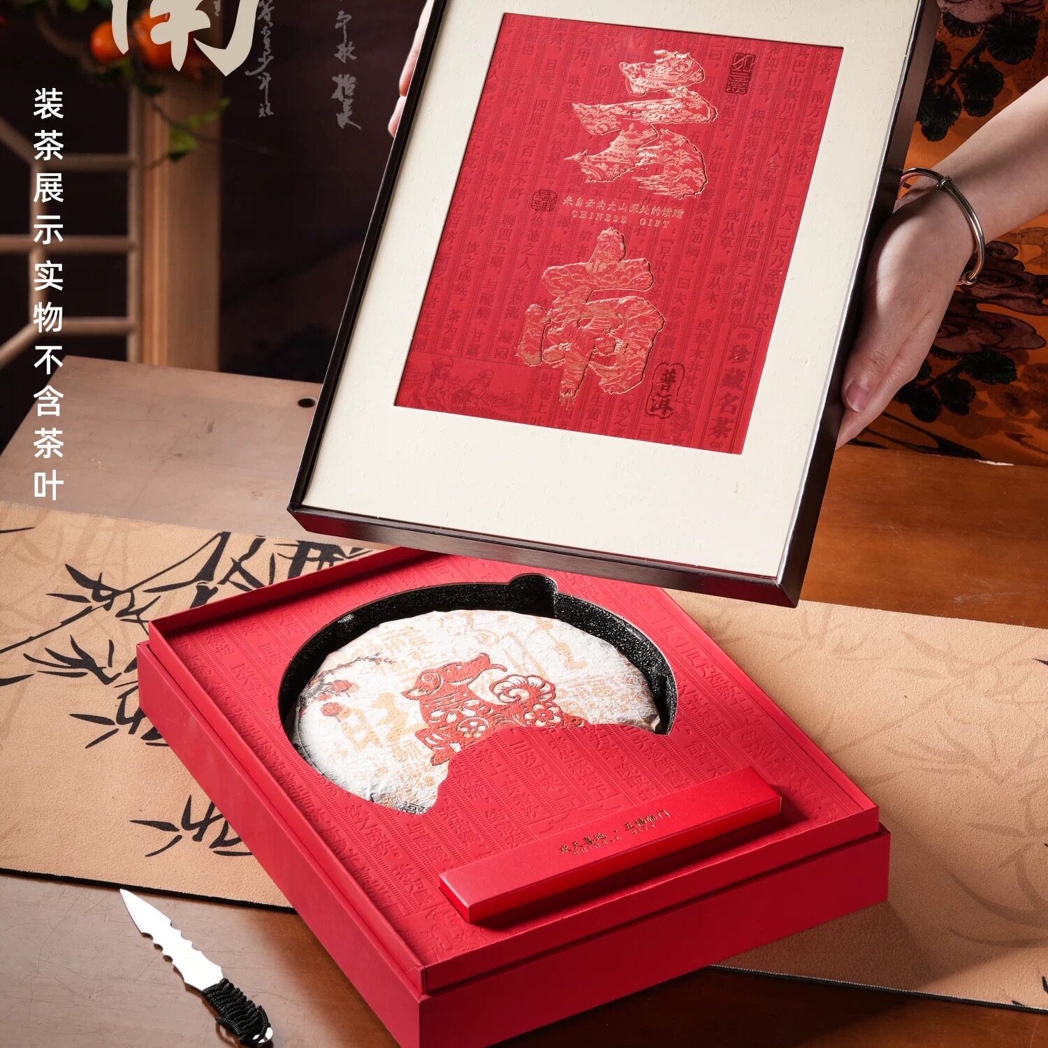 高档云南200g单饼礼盒357克茶饼包装盒福鼎老白茶普洱茶礼盒空盒