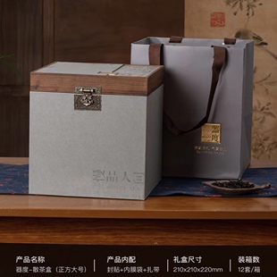 普洱茶包装盒七子饼200g或357g饼一提桶福鼎老白茶空礼品盒散茶桶