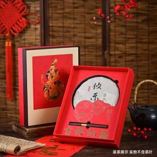 高档普洱茶包装盒福鼎白茶单饼盒200克357克饼茶普洱茶礼盒空盒