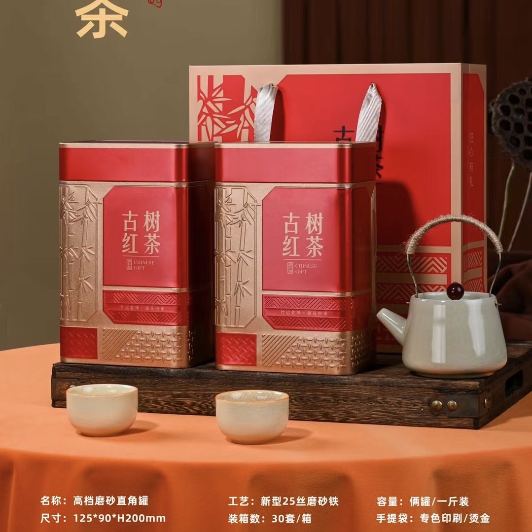 滇红古树红茶半斤一斤装铁罐礼盒