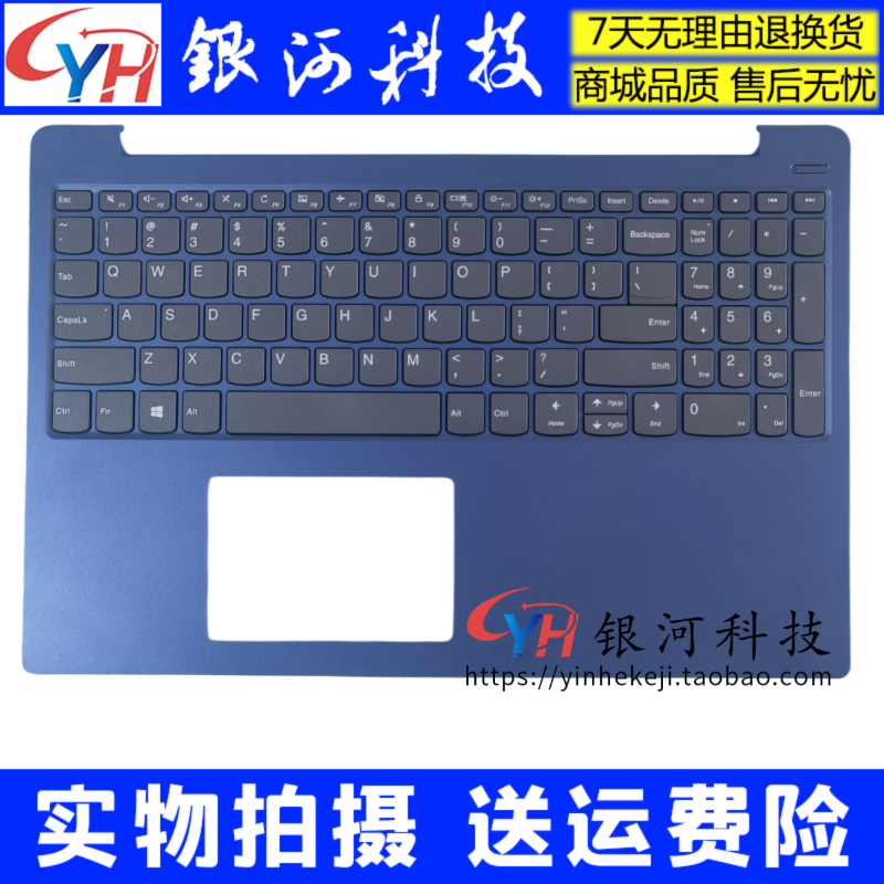 联想330S-15C壳键盘D壳外壳