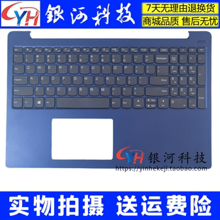 330S 潮7000 适用联想Ideapad C壳键盘外壳 15IKBR 5CB0R07316