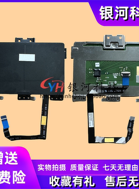 适用 联想 YOGA 2 Pro 13 触摸板 鼠标 内置鼠标黑色带线 TM2132