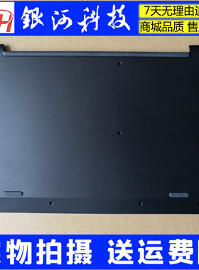 适用联想 Chromebook S340-14 C壳A壳B壳C壳D壳外壳 8S1102-05844