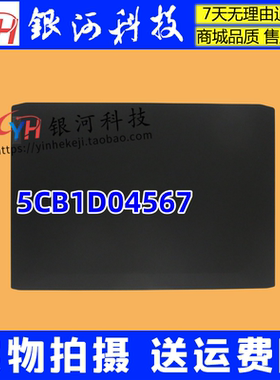 适用联想  IdeaPad Gaming 3-15IHU6 ACH6 A壳 5CB1D04567 外壳