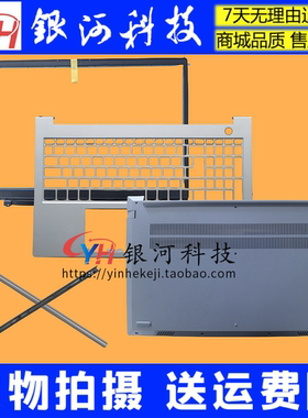 适用 ThinkBook 15 G2ITL G3 G4 G5ARE 外壳 A壳B壳C壳D壳屏轴盖