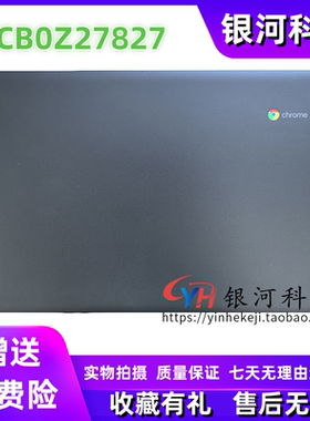 适用联想ideapad 3 CB-14IGL05 A壳 屏后盖 外壳 5CB0Z27827
