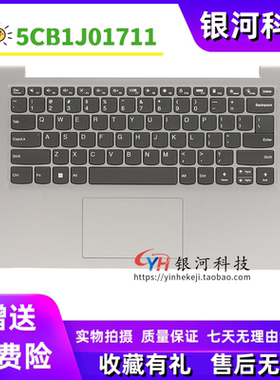 适用联想IdeaPad 1 14 IGL7 ALC7 IAU7 2022款 C壳键盘5CB1J01711