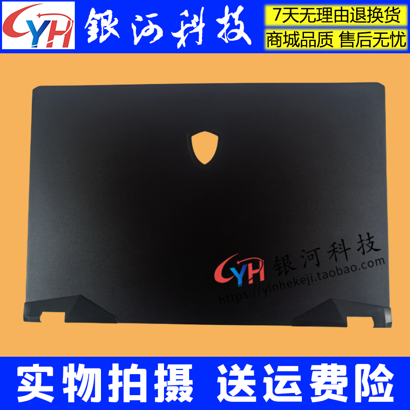 MSI冲锋坦克2ProMS-15411542