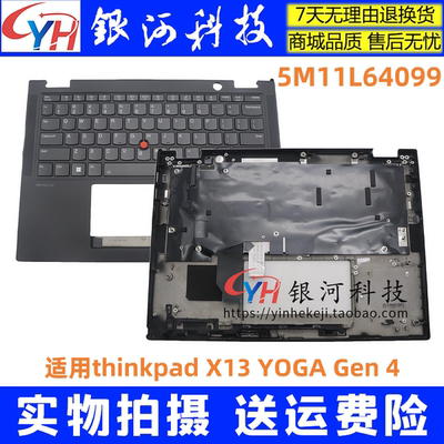 X13YOGAGen4C壳外壳