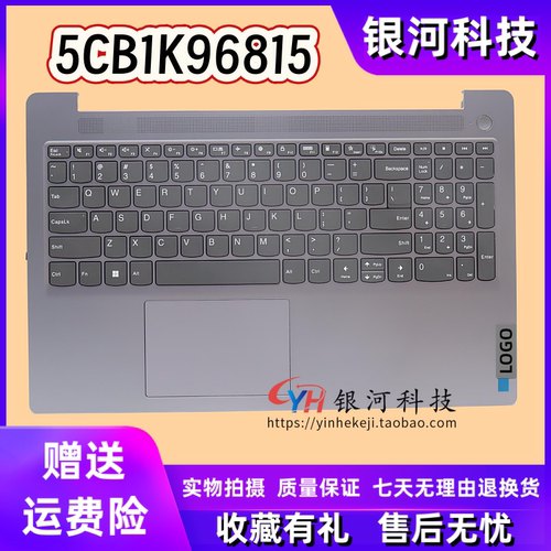 适用联想 Ideapad Slim 3 15IAN8  ABR8 AMN8 C壳键盘 5CB1K96815