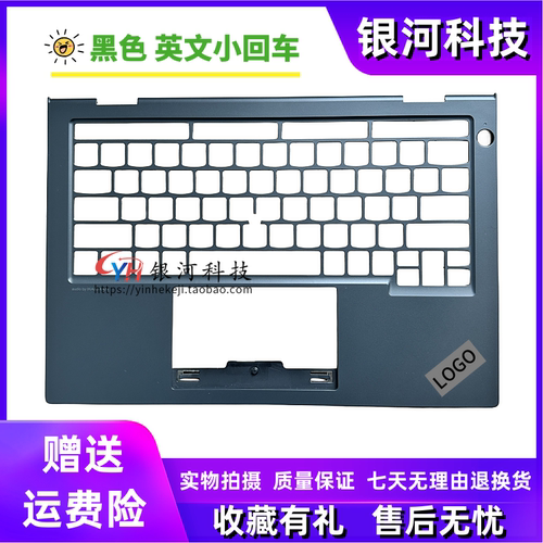 适用联想Thinkpad T14p Gen1 2023款 A壳 B壳 C壳键盘 D壳 外壳