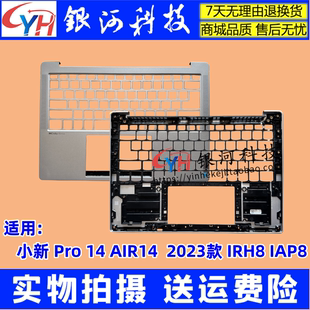 适用联想小新Air Yoga 14IAP8 A壳B壳C壳D壳 IRP8 Slim 外壳