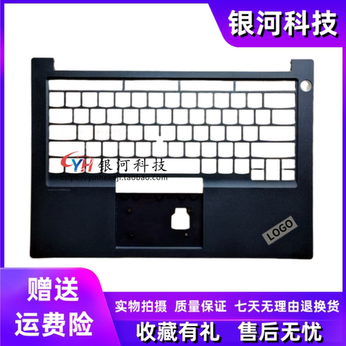 联想ThinkpadE14R14Gen1C壳