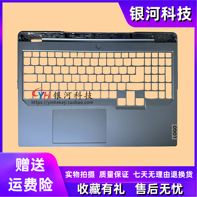 适用联想Legion Pro 5 16IRX9 R9000P 2024 C壳A壳D壳B壳键盘外壳