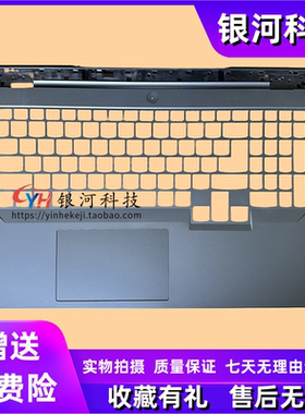 适用联想Legion Pro 5 16IRX9 R9000P 2024 C壳A壳D壳B壳键盘外壳