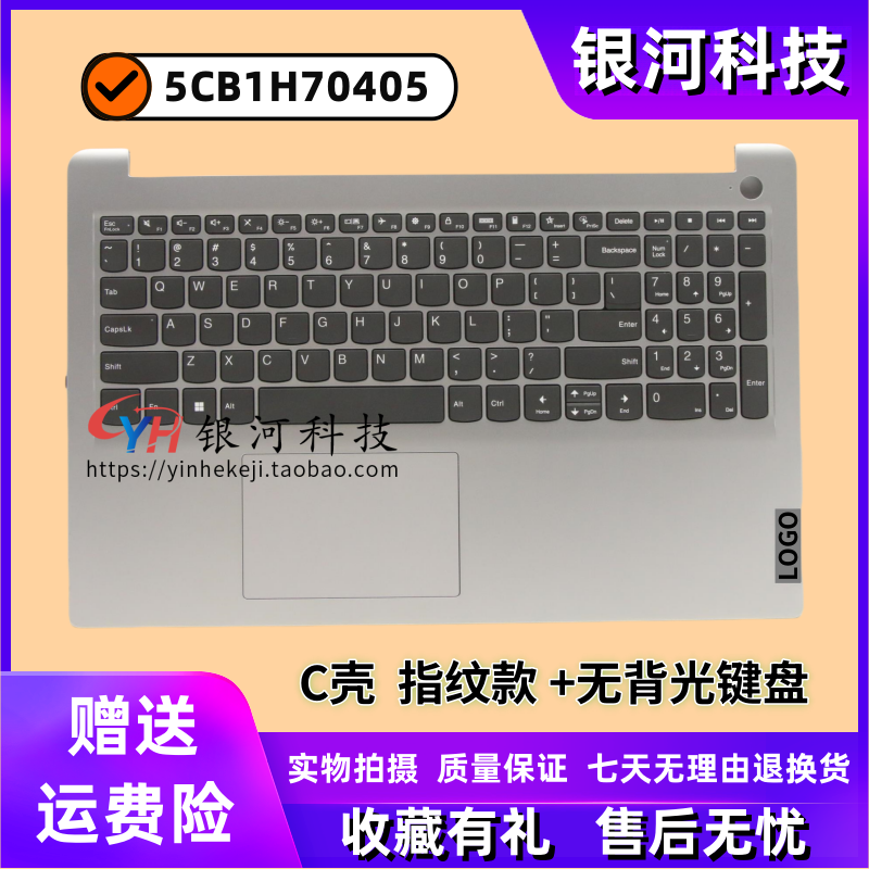 适用联想 IdeaPad 1 15ALC7 IJL7 IAU7 IGL7 C壳 键盘 5CB1H70405