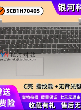适用联想 IdeaPad 1 15ALC7 IJL7 IAU7 IGL7 C壳 键盘 5CB1H70405