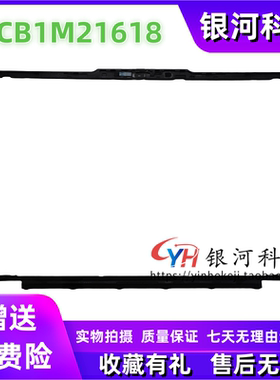 适用联想Thinkpad T14 P14S GEN5 GEN6 B壳中屏框5CB1M21618外壳