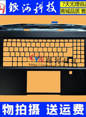 适用MSI/微星 绝影GS77 MS-17P1 A壳 B壳 C壳 D壳 笔记本外壳