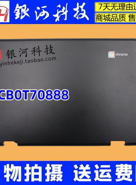 适用联想 300e Chromebook 2nd Gen  A壳屏后盖 5CB0T70888 外壳