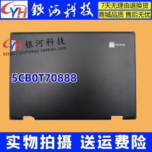 适用联想 500e Chromebook 2nd Gen A壳屏后盖 5CB0T70888 外壳