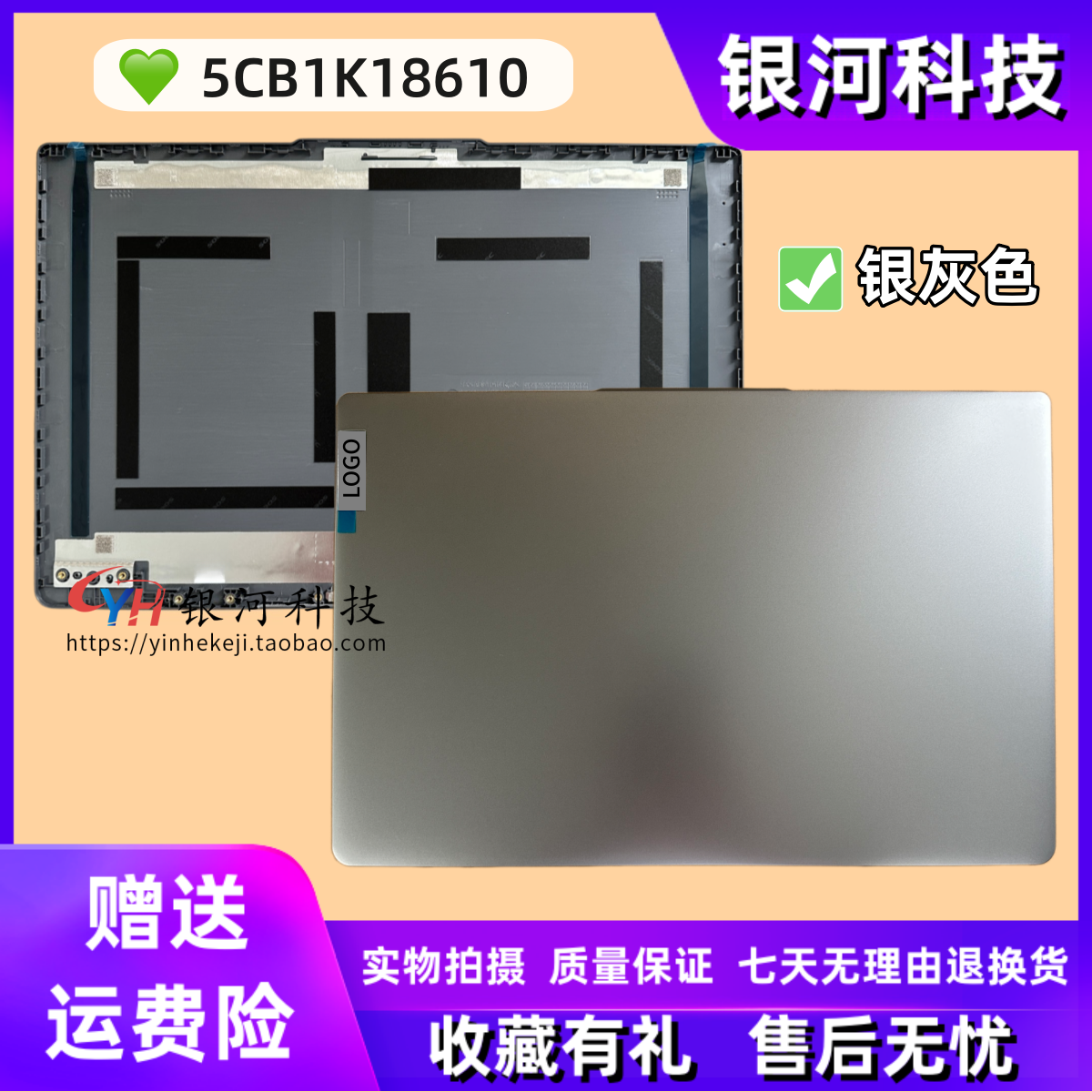 适用联想Ideapad 14S 2023 Slim 3 14IAN8 IRU8 ABR8 A壳BC壳D壳