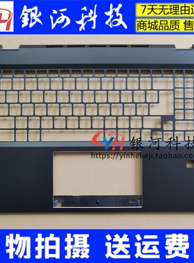 适用MSI微星 Summit E16 Flip Evo MS-1591 1592 A壳C壳D壳 外壳