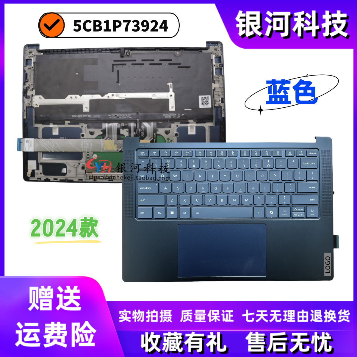 适用联想Yoga Slim 7 14Q8X9 C壳 键盘触摸板上盖 5CB1P73924外壳