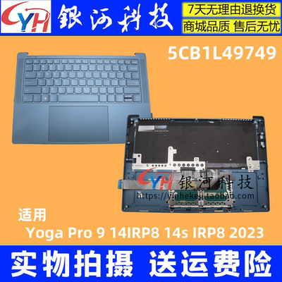 YOGAPro914IRP8C壳外壳