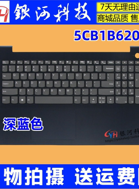 适用联想ideaPad 15S C壳 2021款 3-15 ITL6 ALC6 键盘5CB1B62098