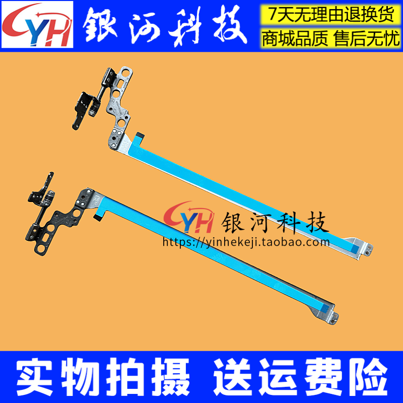 ideapad340C-15S145-15IWL外壳