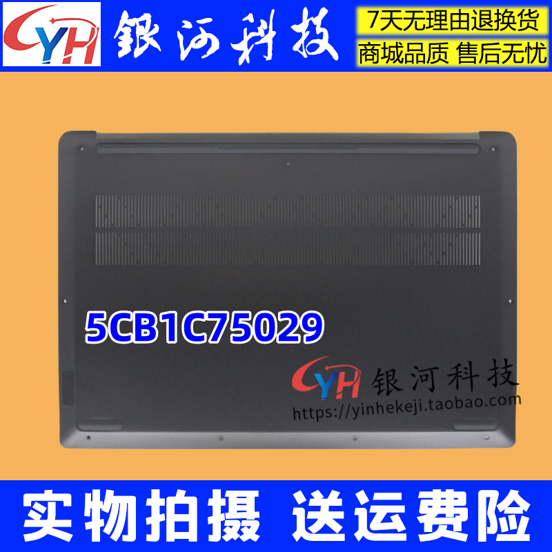 小新Pro16ACH62021款