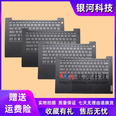 联想V14G5IRLC壳外壳